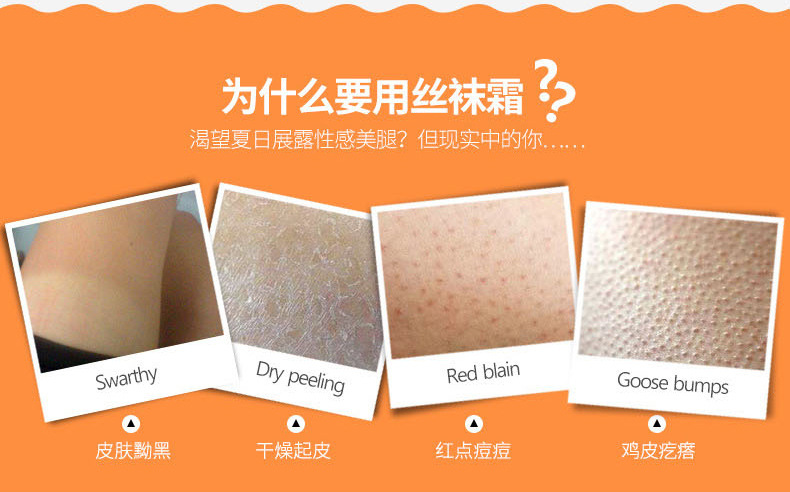 Bioaqua V7 Lazy Leg Beauty Silk Socks Cream Summer Isolation Natural Concealer Body Moisturizing Cream Milk Cosmetics Wholesale