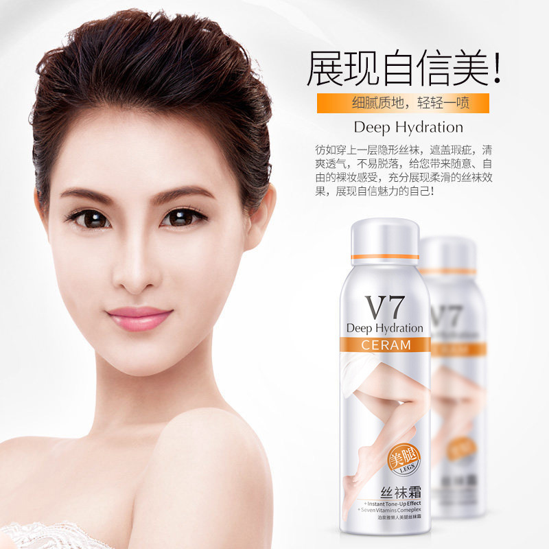 Bioaqua V7 Lazy Leg Beauty Silk Socks Cream Summer Isolation Natural Concealer Body Moisturizing Cream Milk Cosmetics Wholesale