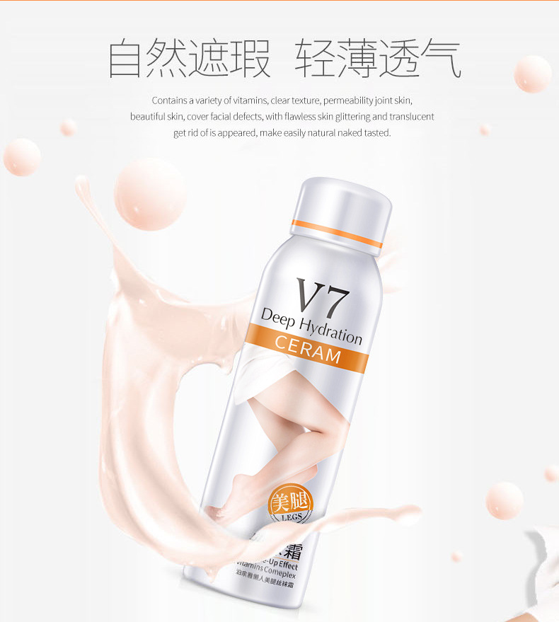 Bioaqua V7 Lazy Leg Beauty Silk Socks Cream Summer Isolation Natural Concealer Body Moisturizing Cream Milk Cosmetics Wholesale