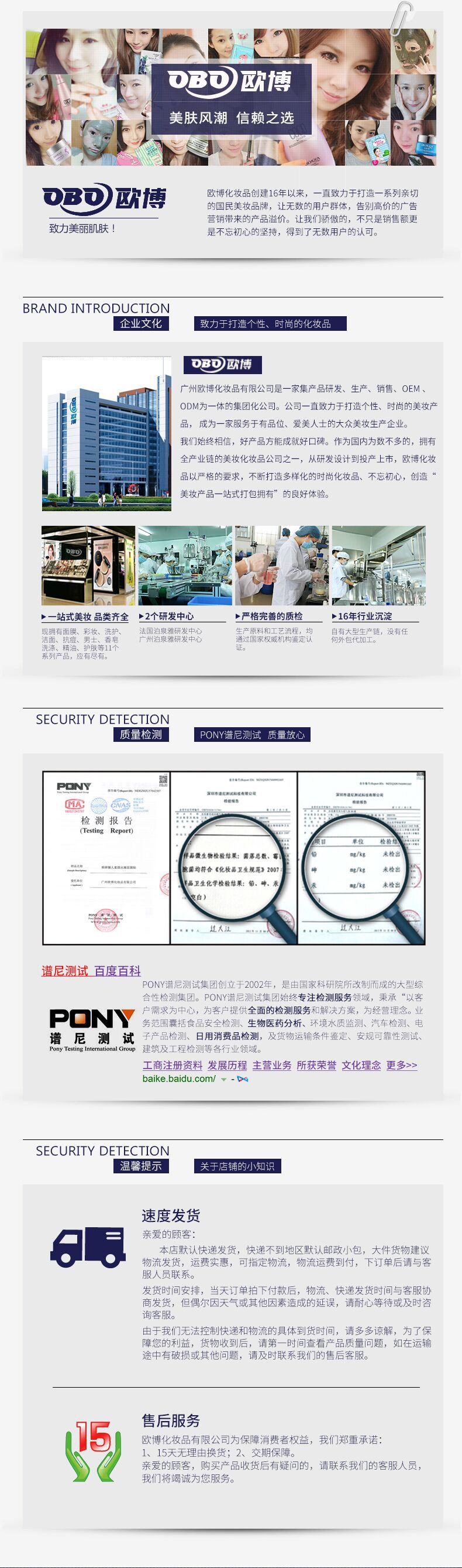 Bioaqua V7 Lazy Leg Beauty Silk Socks Cream Summer Isolation Natural Concealer Body Moisturizing Cream Milk Cosmetics Wholesale