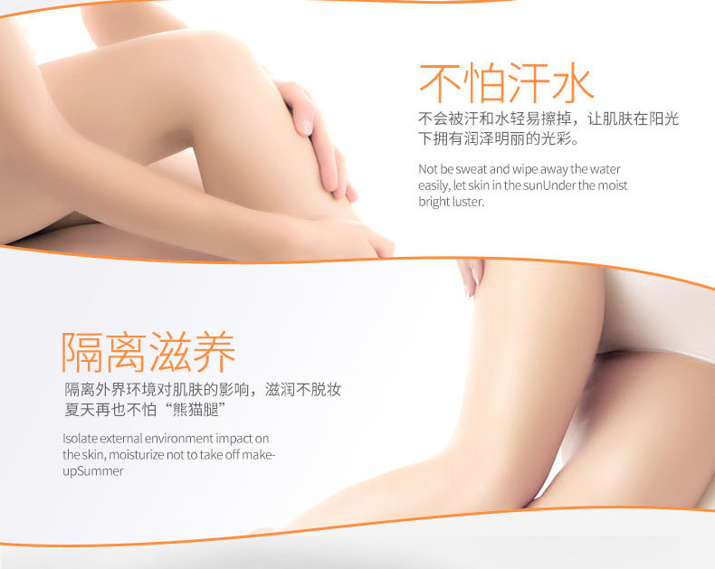 Bioaqua V7 Lazy Leg Beauty Silk Socks Cream Summer Isolation Natural Concealer Body Moisturizing Cream Milk Cosmetics Wholesale