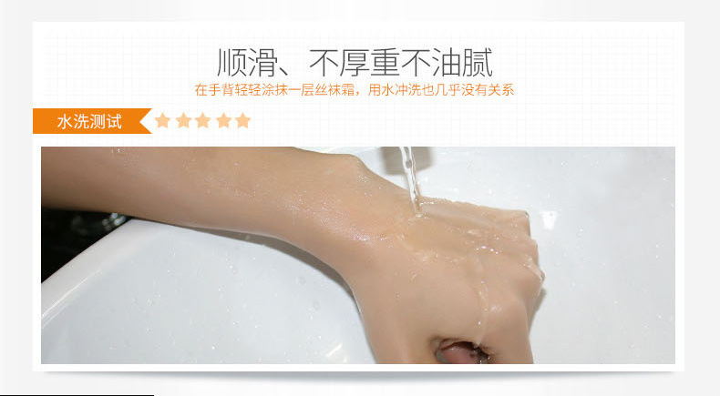 Bioaqua V7 Lazy Leg Beauty Silk Socks Cream Summer Isolation Natural Concealer Body Moisturizing Cream Milk Cosmetics Wholesale