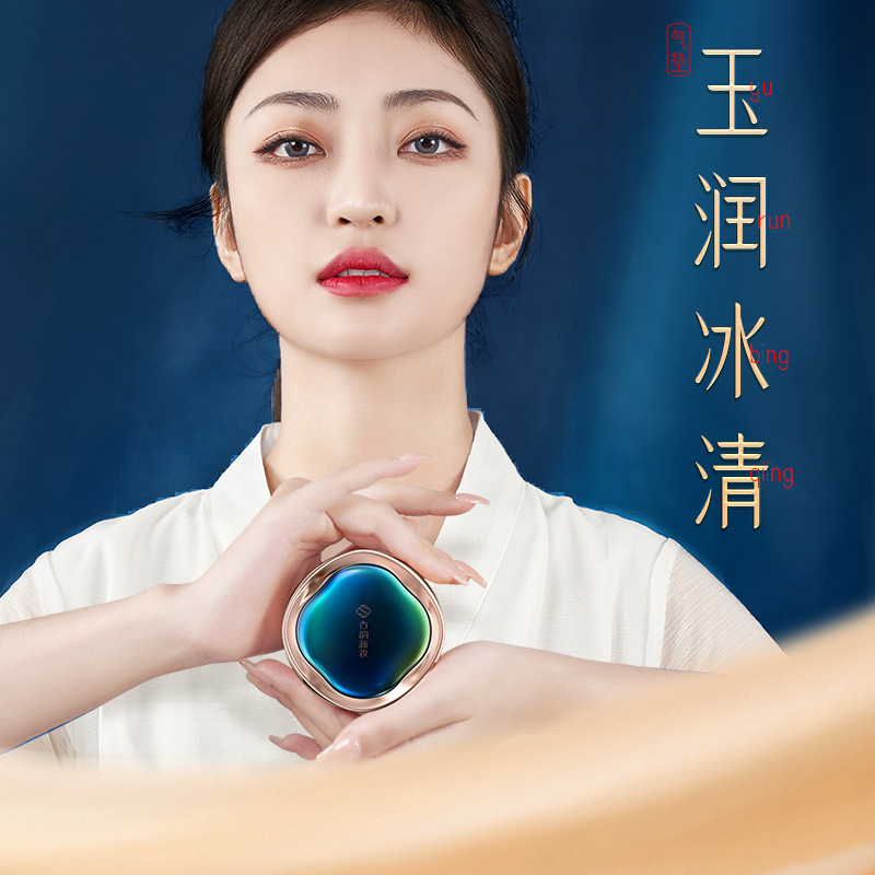 Third-Generation Beiyas Guyun New Makeup Protection Cushion BB Cream with Refill Concealer Base Makeup Light Moisturizing Brightening Skin