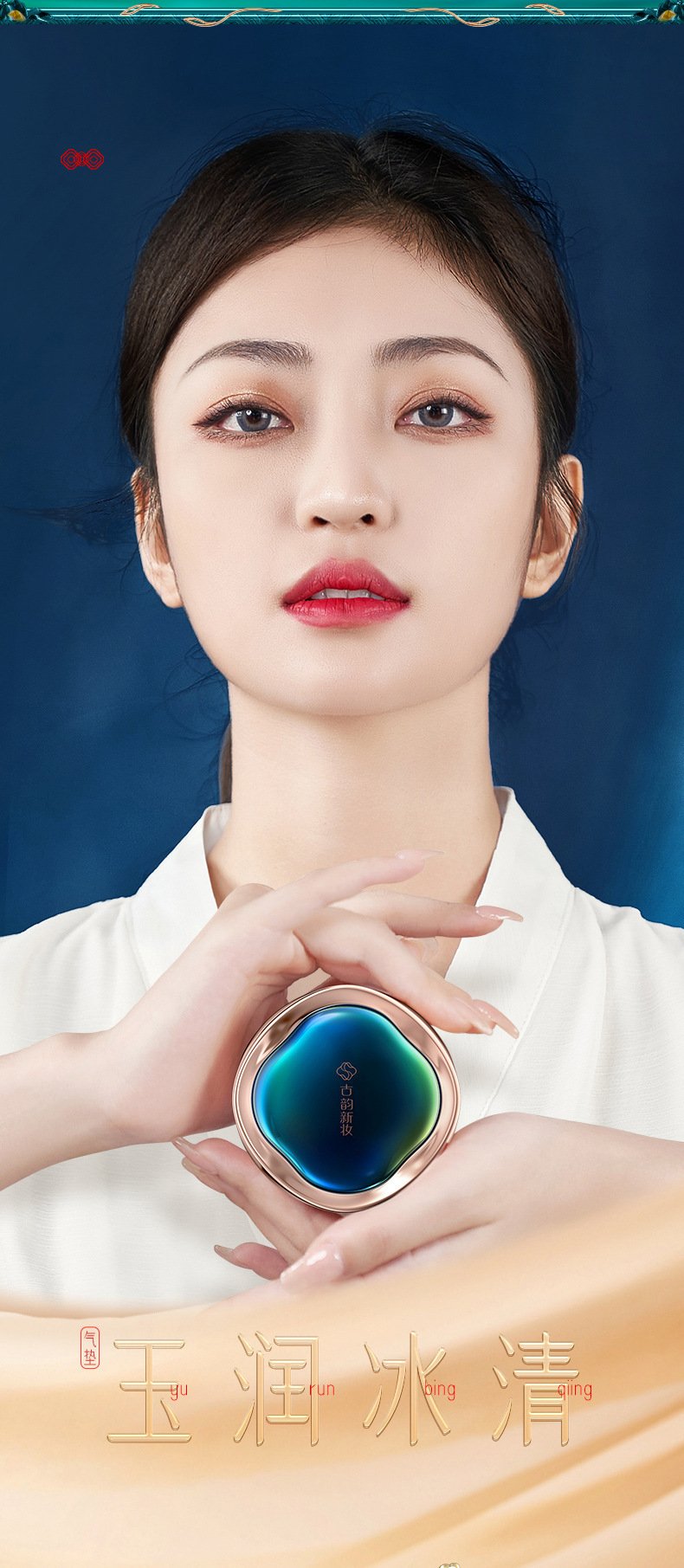 Third-Generation Beiyas Guyun New Makeup Protection Cushion BB Cream with Refill Concealer Base Makeup Light Moisturizing Brightening Skin