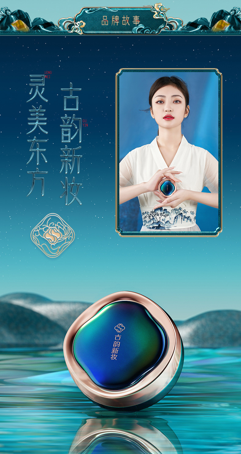 Third-Generation Beiyas Guyun New Makeup Protection Cushion BB Cream with Refill Concealer Base Makeup Light Moisturizing Brightening Skin