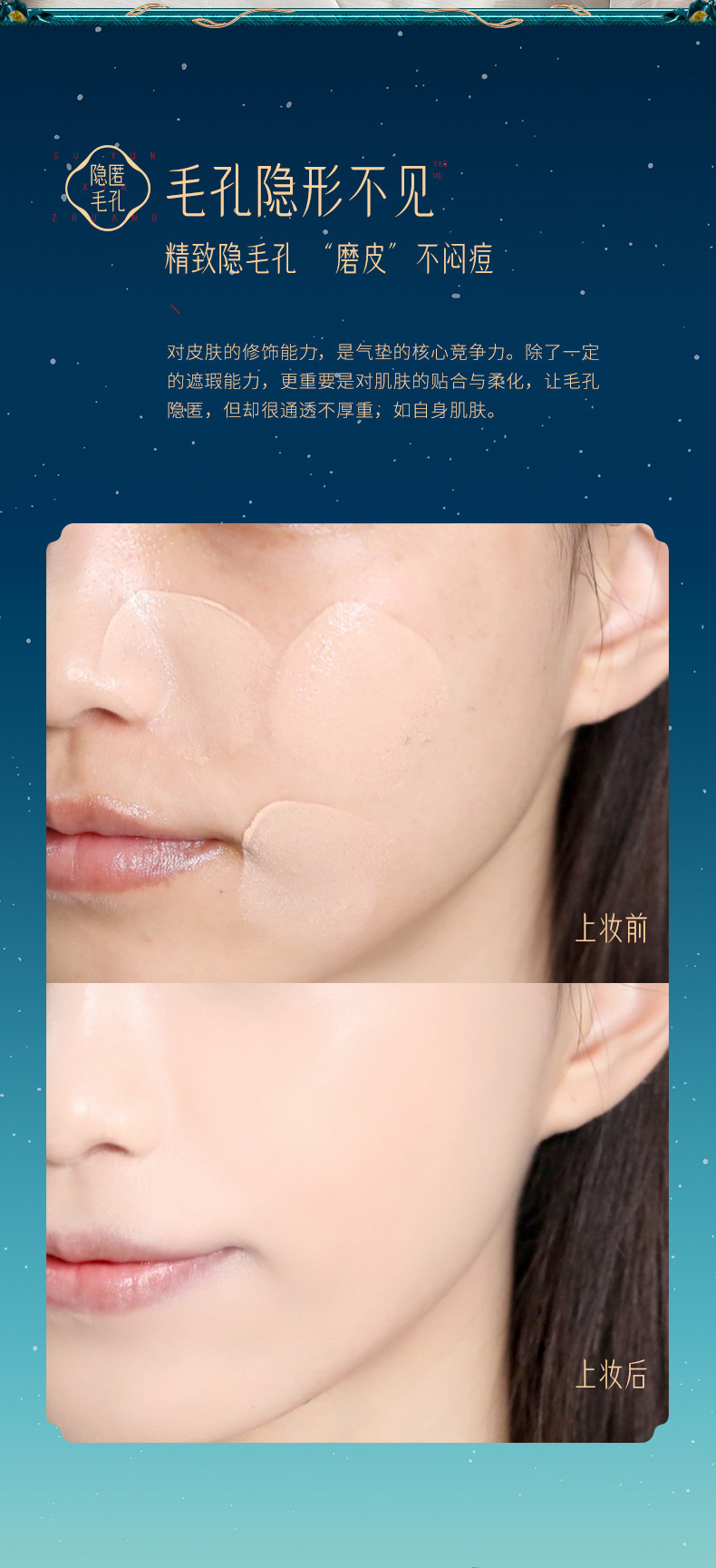 Third-Generation Beiyas Guyun New Makeup Protection Cushion BB Cream with Refill Concealer Base Makeup Light Moisturizing Brightening Skin