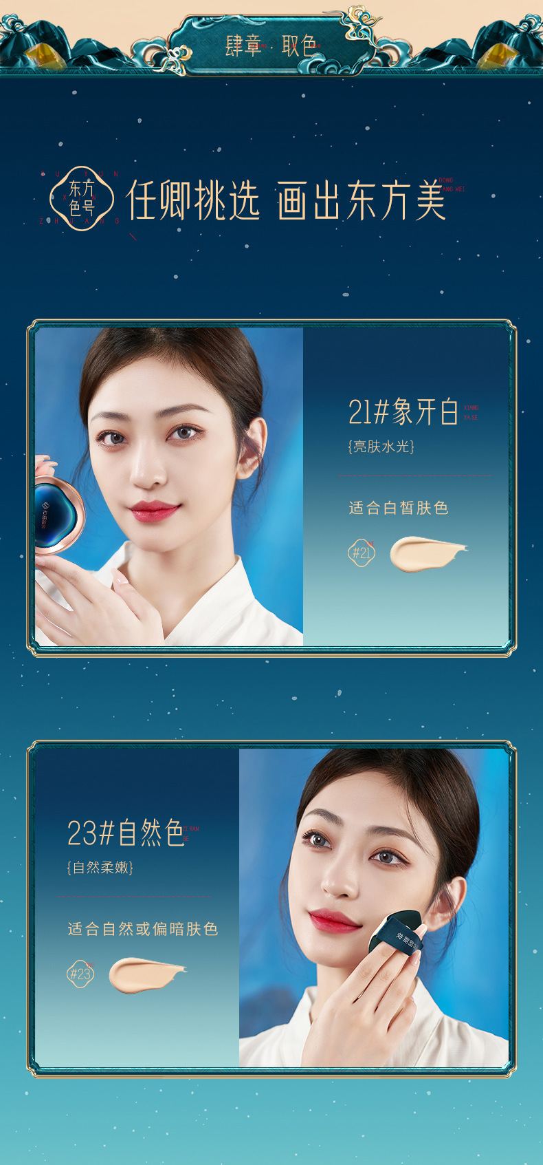 Third-Generation Beiyas Guyun New Makeup Protection Cushion BB Cream with Refill Concealer Base Makeup Light Moisturizing Brightening Skin