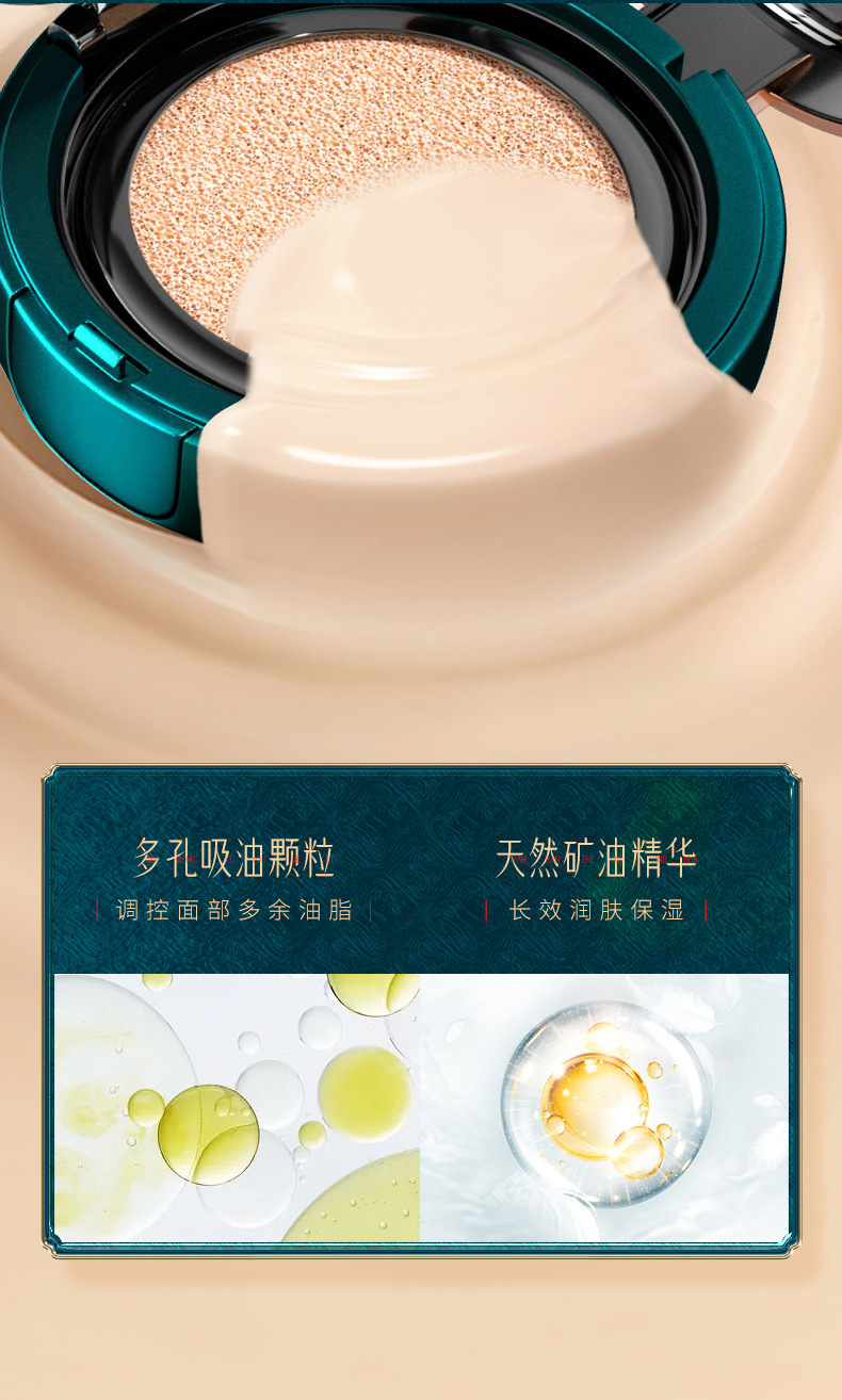 Third-Generation Beiyas Guyun New Makeup Protection Cushion BB Cream with Refill Concealer Base Makeup Light Moisturizing Brightening Skin