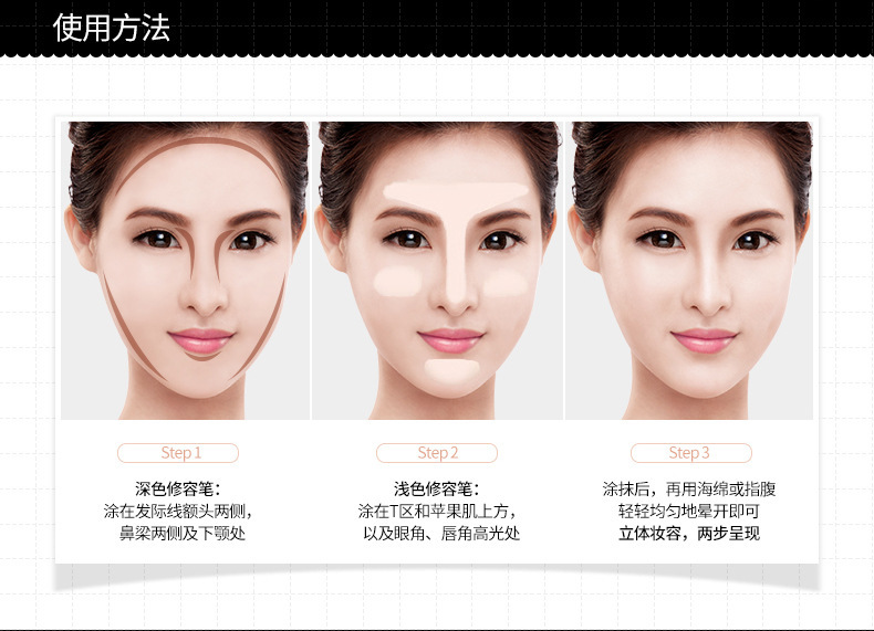 Images Double-Headed Three-Dimensional Light Shadow Contour Stick Light Transparent Concealer Three-Dimensional Repair Concealer Pen Concealer Cosmetics