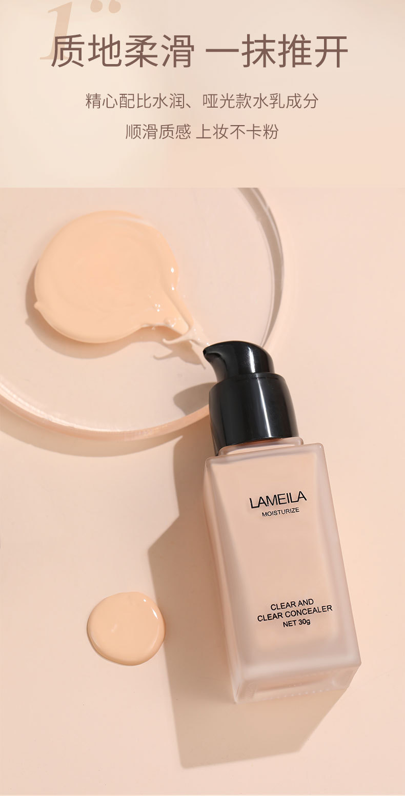 LaMeiLa Moisturizing & Refreshing Bingxin Liquid Foundation Moisturizing Concealer Nude Makeup Lasting Factory Direct Sales