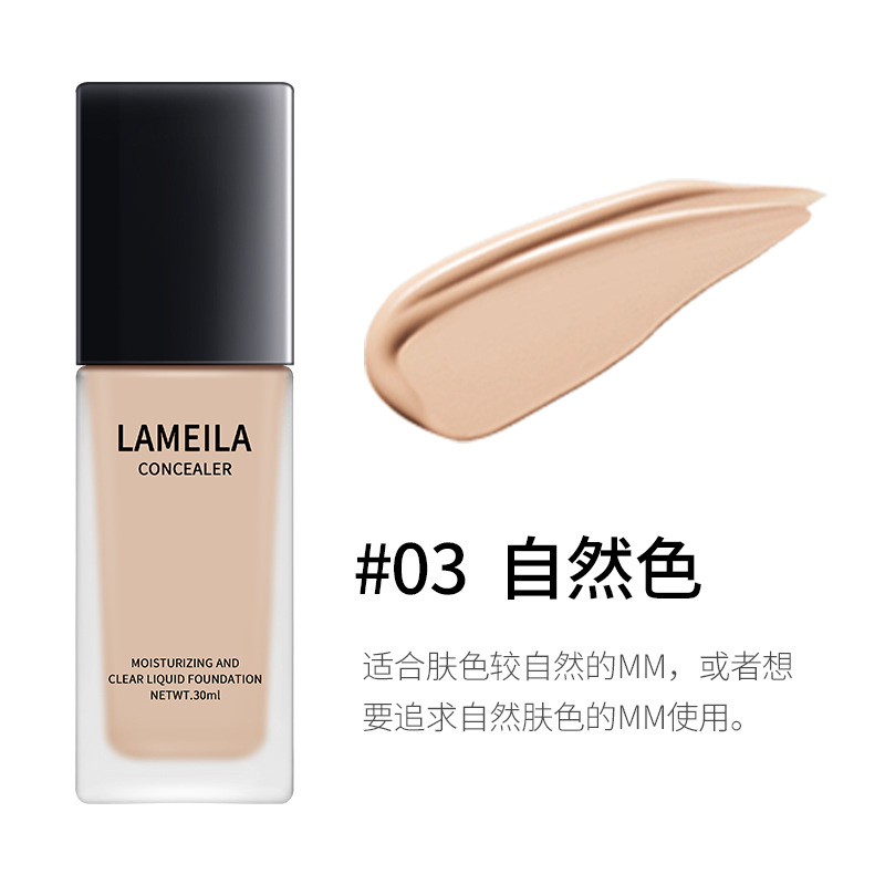 LaMeiLa Moisturizing &amp; Refreshing Bingxin Liquid Foundation Moisturizing Concealer Nude Makeup Lasting Factory Direct Sales