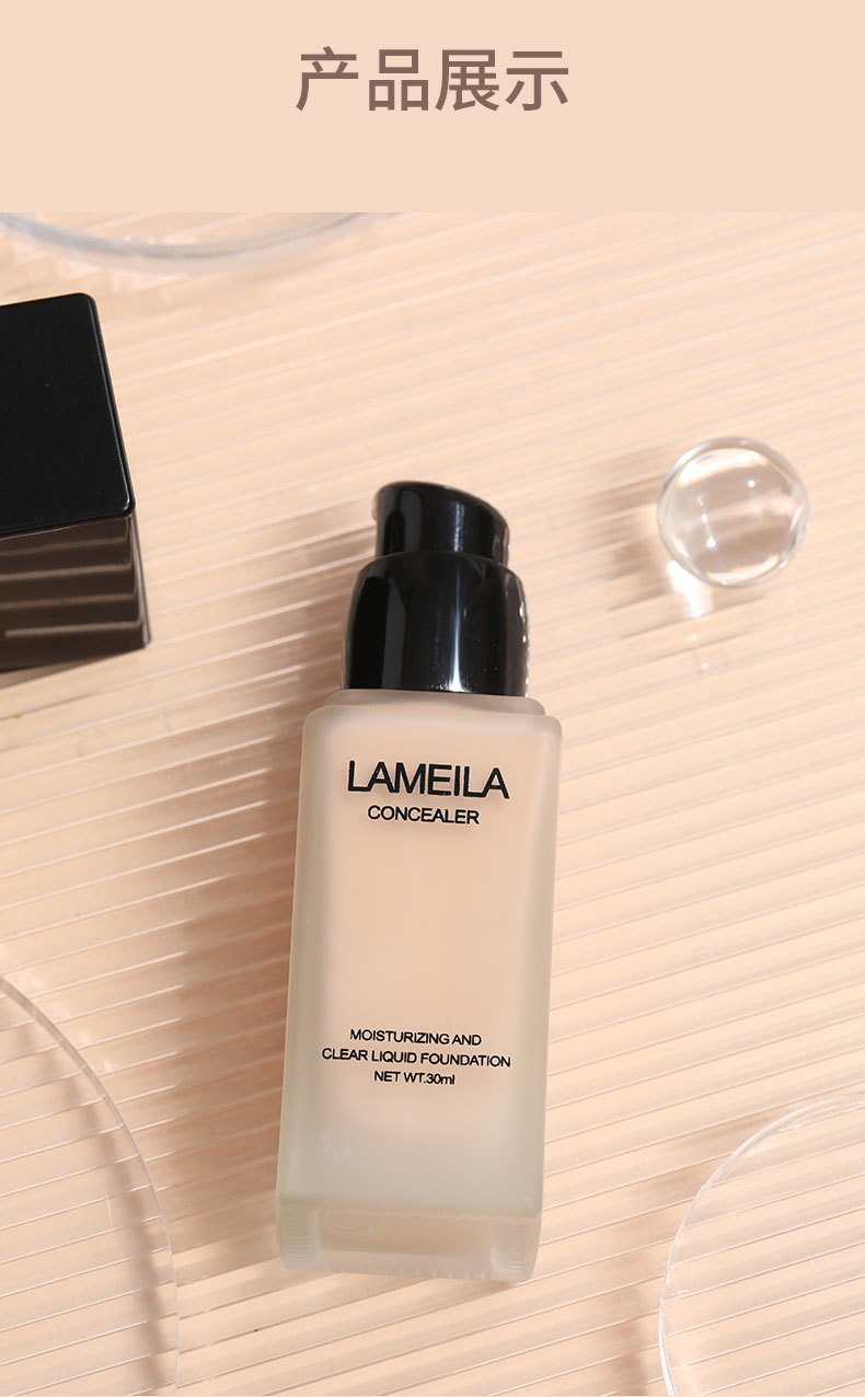 LaMeiLa Moisturizing & Refreshing Bingxin Liquid Foundation Moisturizing Concealer Nude Makeup Lasting Factory Direct Sales