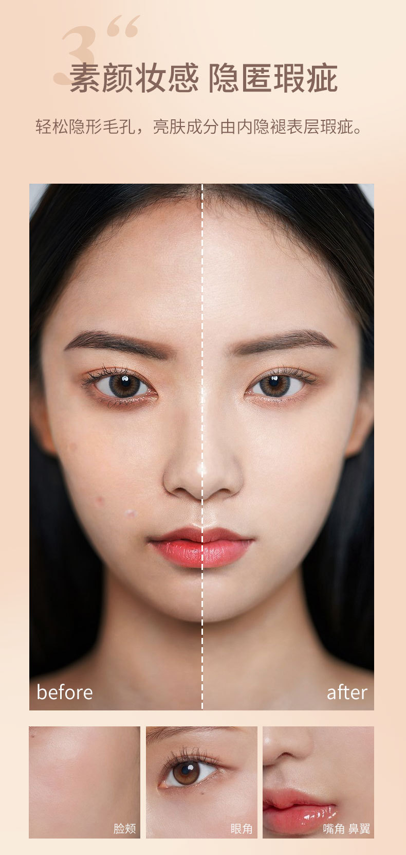 LaMeiLa Moisturizing & Refreshing Bingxin Liquid Foundation Moisturizing Concealer Nude Makeup Lasting Factory Direct Sales