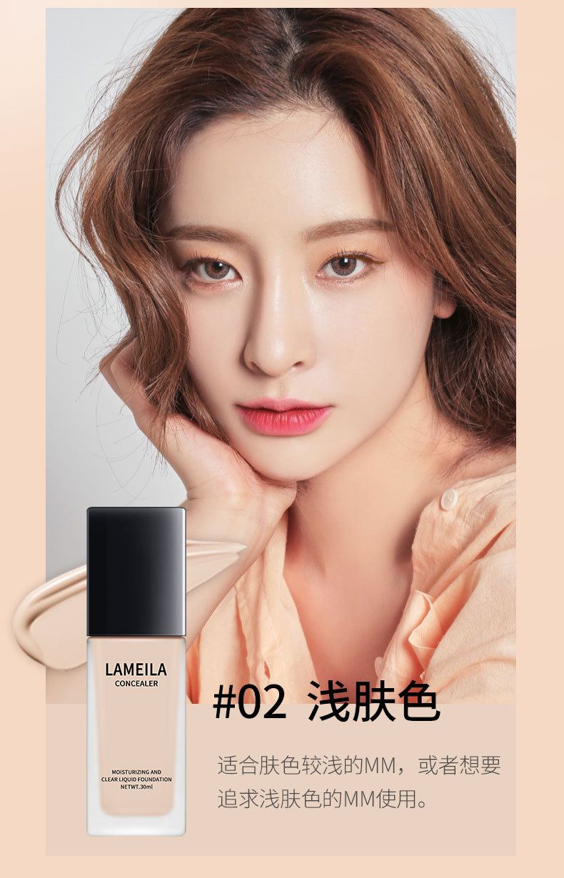LaMeiLa Moisturizing & Refreshing Bingxin Liquid Foundation Moisturizing Concealer Nude Makeup Lasting Factory Direct Sales