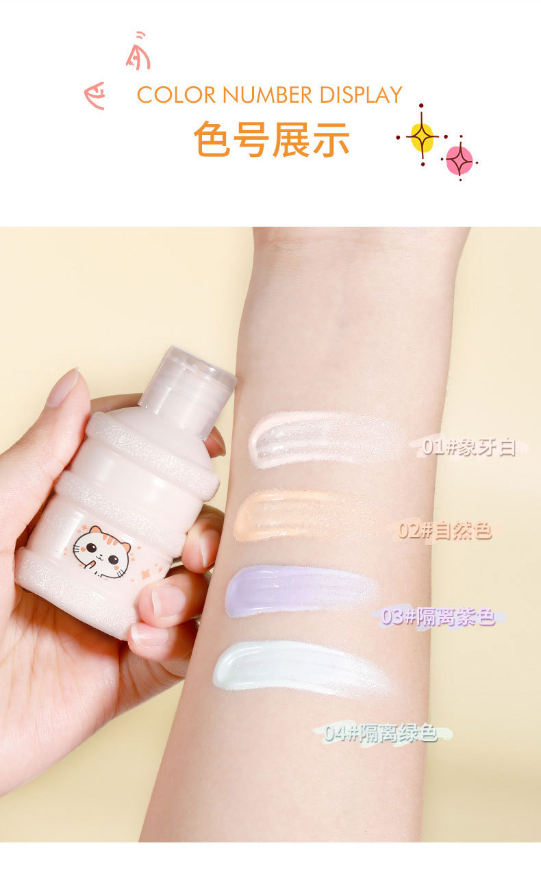 Qxqy Small Bucket Isolation Foundation Cream Long-Lasting Makeup Transparent Concealer Dry Skin Oil Skin Liquid Foundation Affordable Makeup
