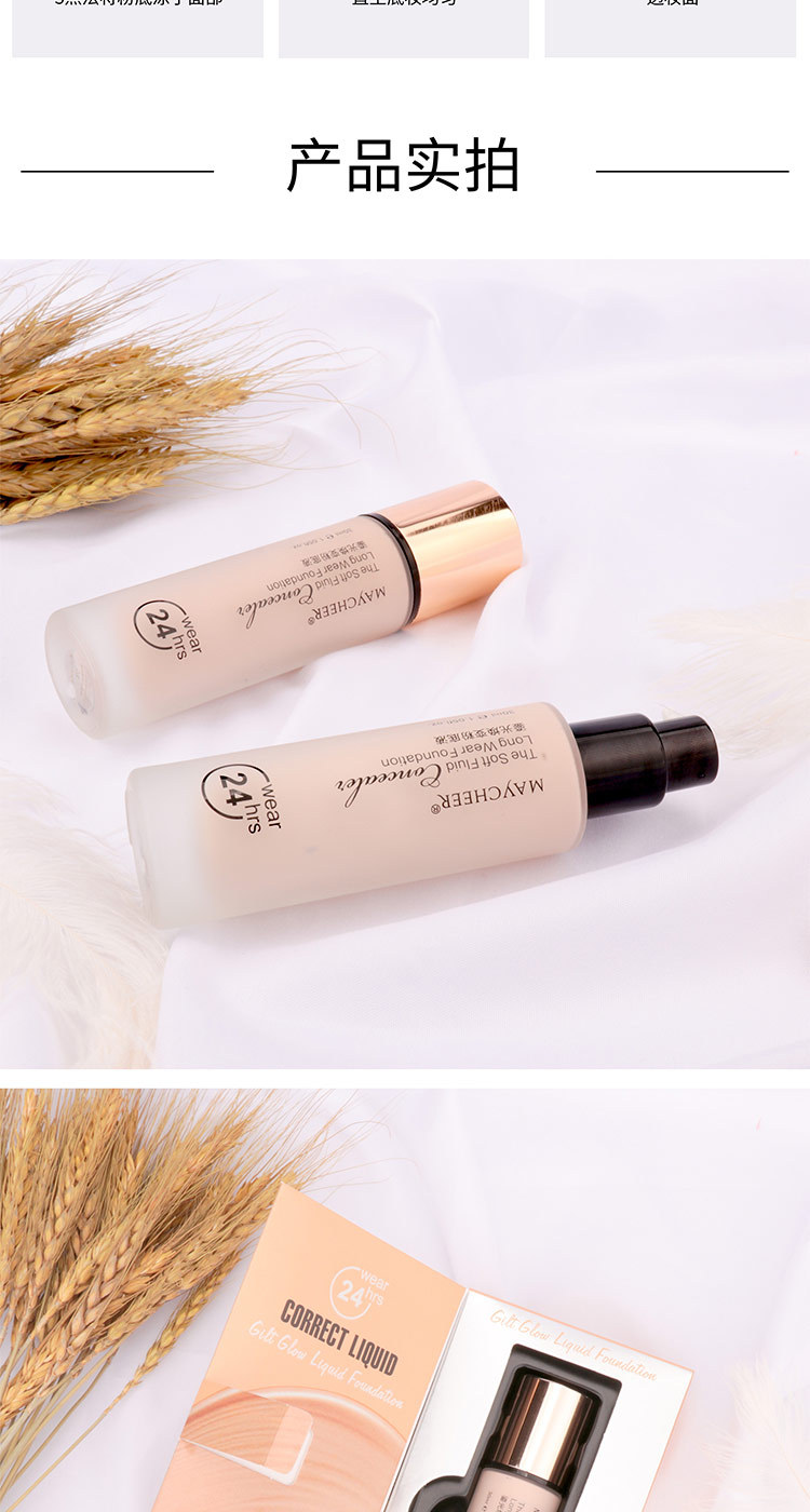 Gilding Huan Change Liquid Foundation Long-Lasting Moisturizing Concealer Hydrating Oil Control Skin Care Nude Makeup BB Cream Beauty Makeup
