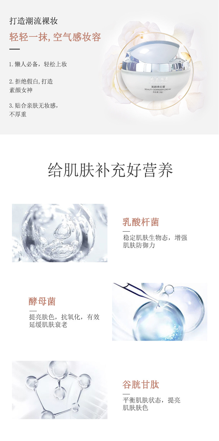 Nilanpearl Beauty Noble Lady Fair Cream Fairy Cream Lazy No Makeup Cream Concealer Brightening Moisturizing Lotion Cream Wholesale