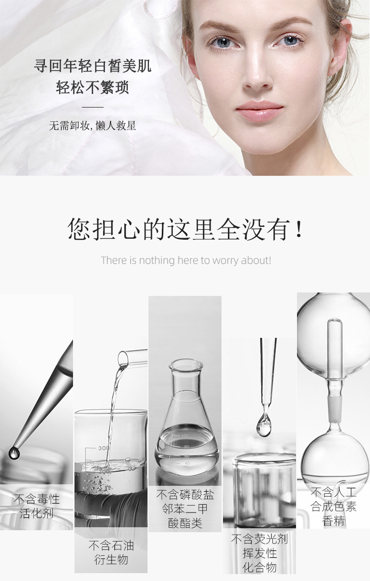 Nilanpearl Beauty Noble Lady Fair Cream Fairy Cream Lazy No Makeup Cream Concealer Brightening Moisturizing Lotion Cream Wholesale