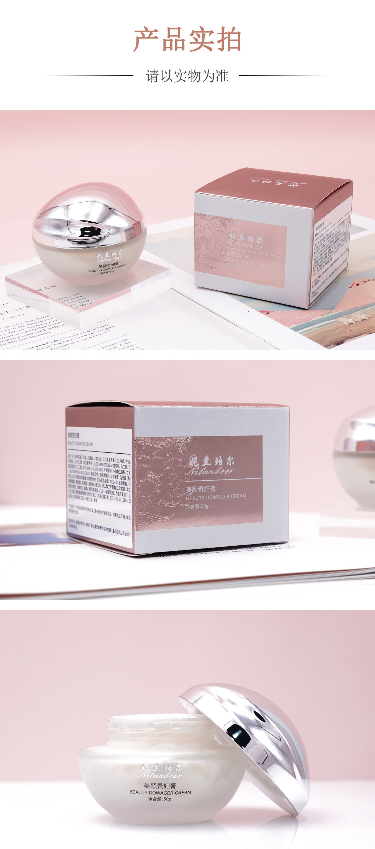 Nilanpearl Beauty Noble Lady Fair Cream Fairy Cream Lazy No Makeup Cream Concealer Brightening Moisturizing Lotion Cream Wholesale