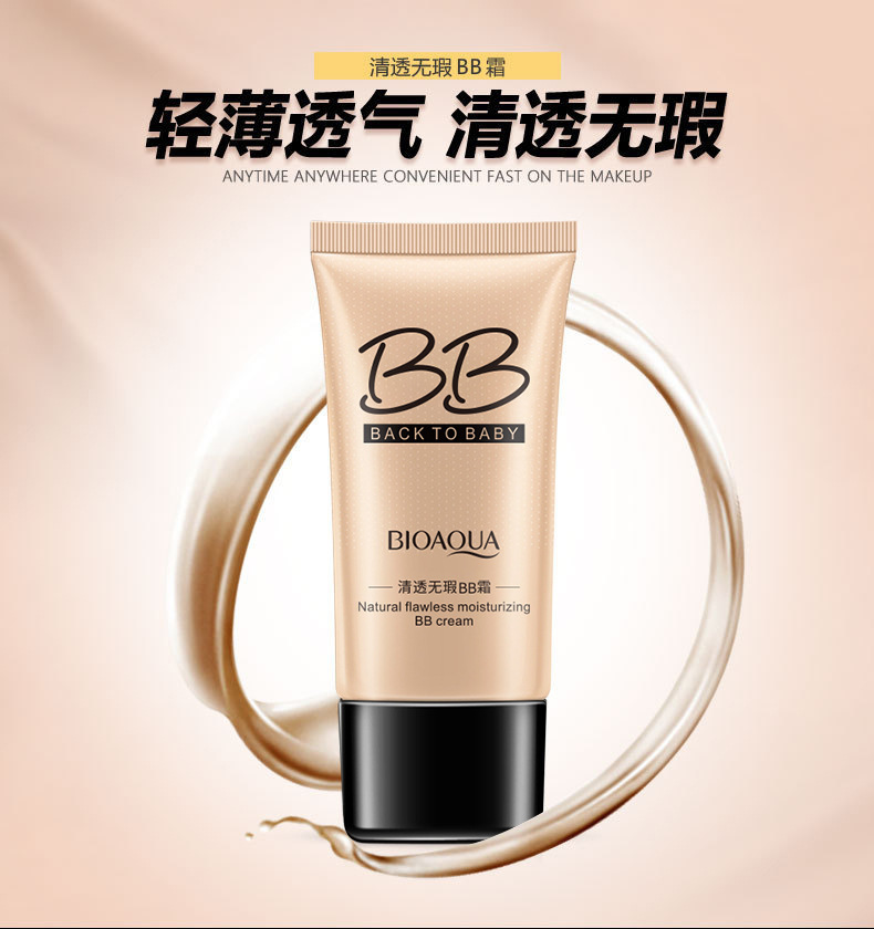 Bioaqua Flawless BB Cream Concealer Repair Liquid Foundation Cushion BB Cream BB Cream Moisturizing Light Natural Nude Makeup Water Cream Bioaqua Flawless BB Cream Concealer Repair Liquid Foundation Cushion BB Cream BB Cream Moisturizing Light Natural Nude Makeup Water Cream
