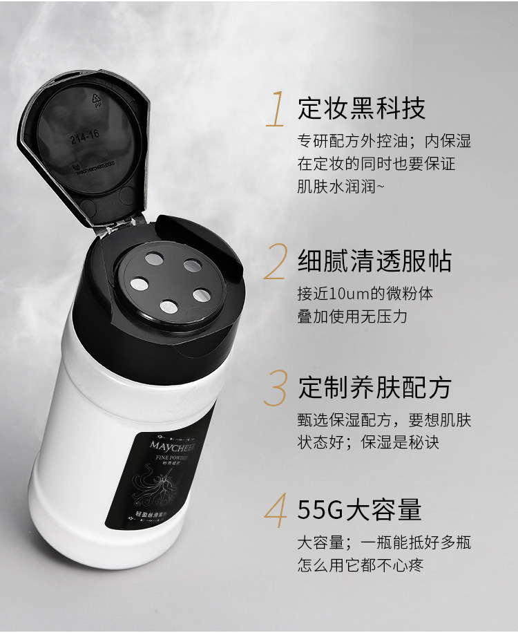 Internet Celebrity Loose Powder Loose Powder Black Pepper Loose Powder Finishing Powder Oil Control Makeup Long-Lasting Concealer Waterproof Sweat-Proof Natural 55G