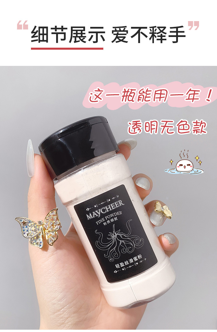 Internet Celebrity Loose Powder Loose Powder Black Pepper Loose Powder Finishing Powder Oil Control Makeup Long-Lasting Concealer Waterproof Sweat-Proof Natural 55G