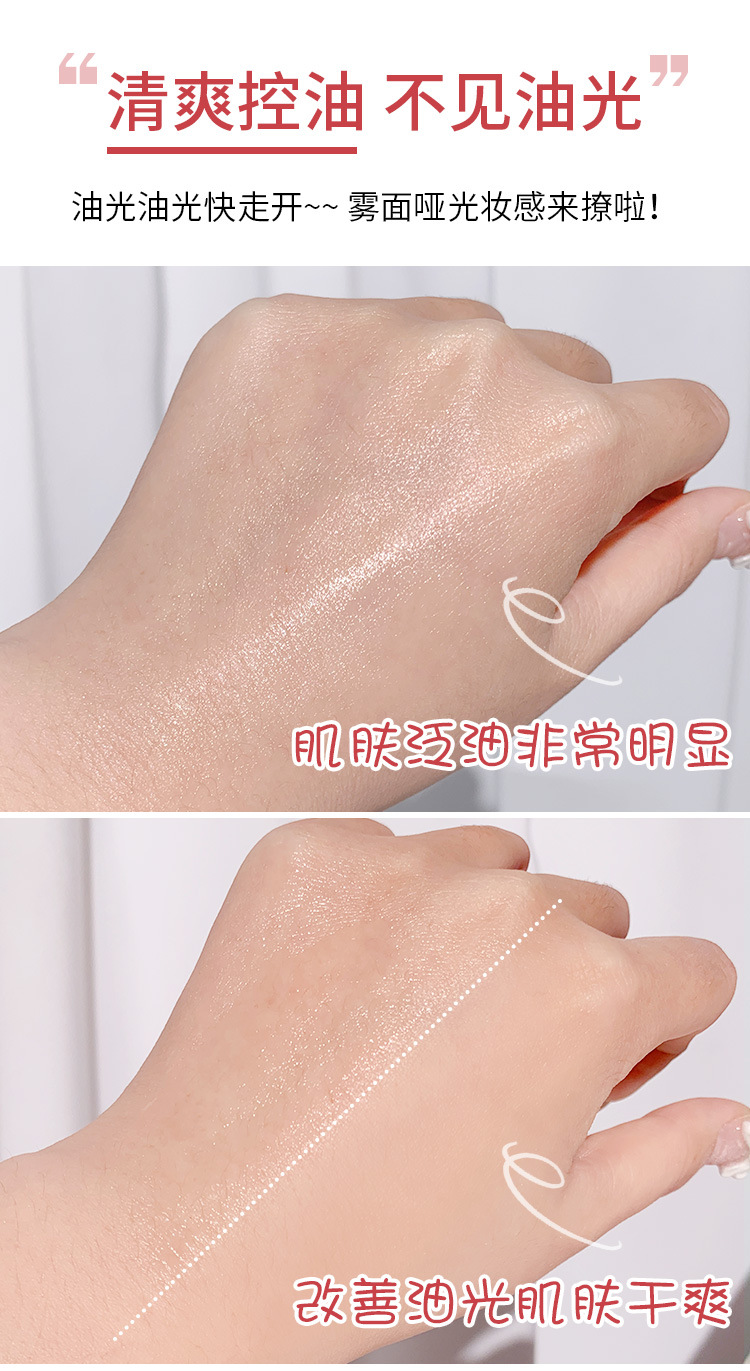 Internet Celebrity Loose Powder Loose Powder Black Pepper Loose Powder Finishing Powder Oil Control Makeup Long-Lasting Concealer Waterproof Sweat-Proof Natural 55G