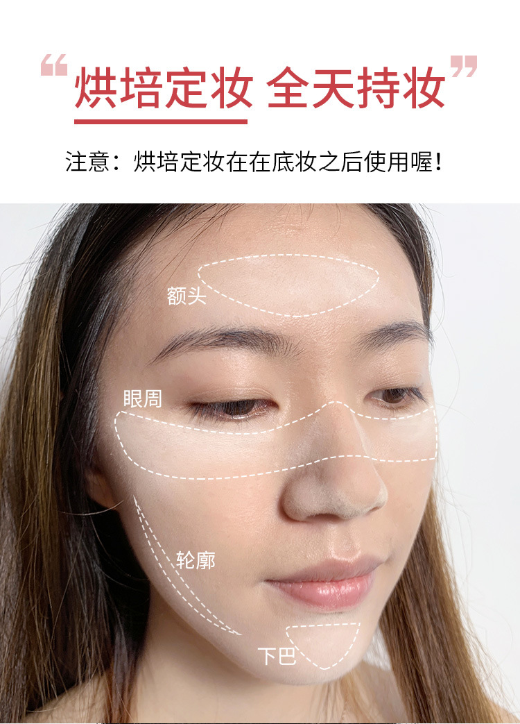 Internet Celebrity Loose Powder Loose Powder Black Pepper Loose Powder Finishing Powder Oil Control Makeup Long-Lasting Concealer Waterproof Sweat-Proof Natural 55G