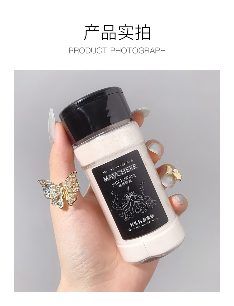 Internet Celebrity Loose Powder Loose Powder Black Pepper Loose Powder Finishing Powder Oil Control Makeup Long-Lasting Concealer Waterproof Sweat-Proof Natural 55G