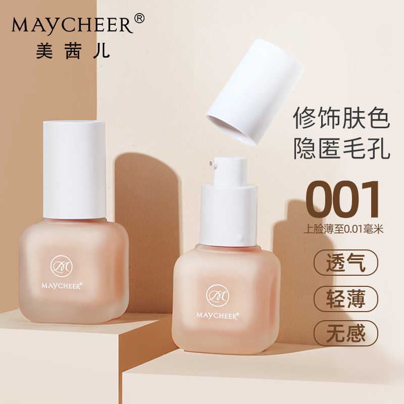 Silky Liquid Foundation Moisturizing and Oil Controlling Waterproof Brightening Skin Color Concealer Lightweight Nude Makeup Finishing Breathable BB Cream