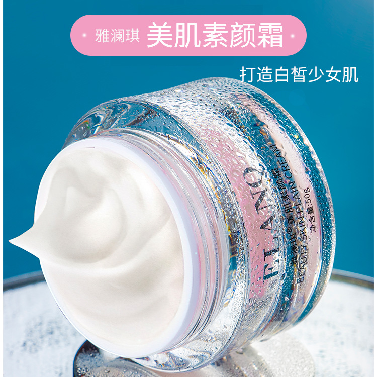 Yalan Qimei Skin Natural Core Cream 50G Concealer Nude Makeup Natural Core Cream Light Fruit Licorice Hydrating Skin Care Cosmetics Cream