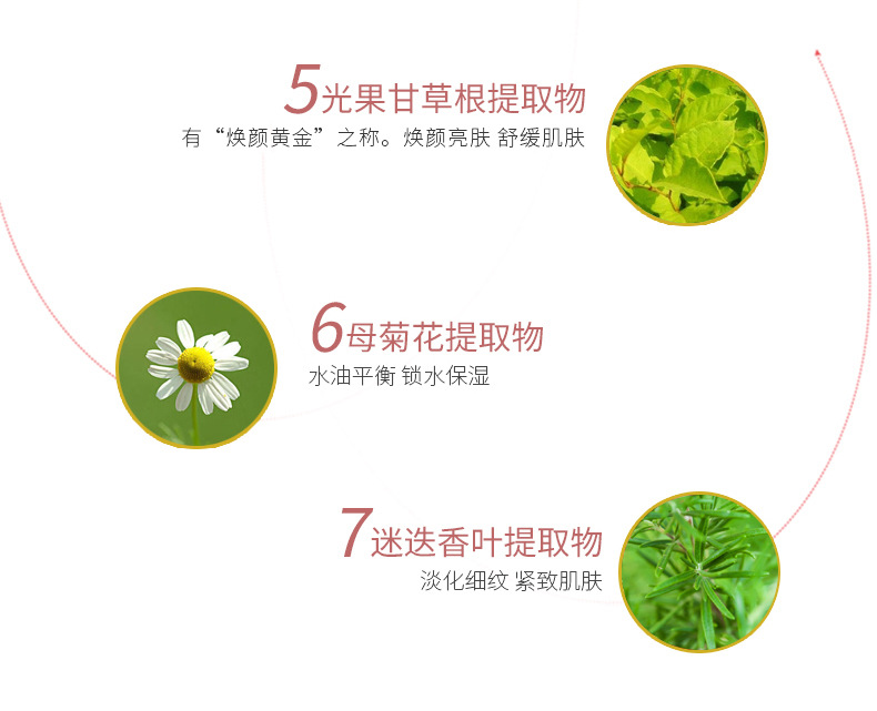 Yalan Qimei Skin Natural Core Cream 50G Concealer Nude Makeup Natural Core Cream Light Fruit Licorice Hydrating Skin Care Cosmetics Cream