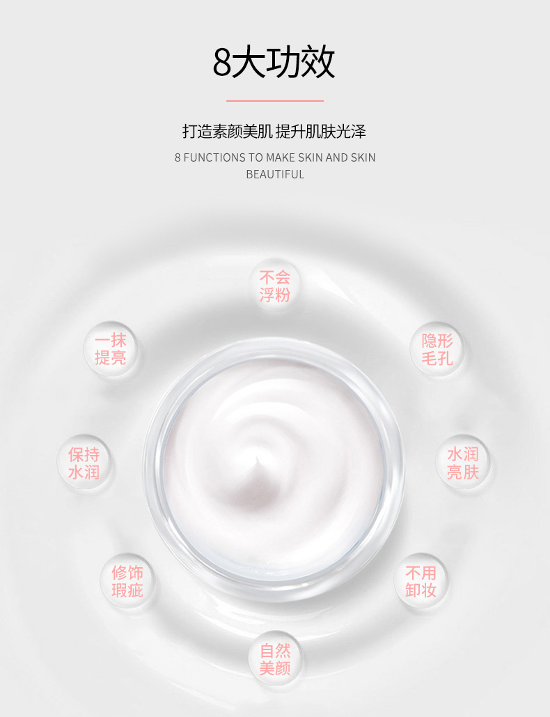 Yalan Qimei Skin Natural Core Cream 50G Concealer Nude Makeup Natural Core Cream Light Fruit Licorice Hydrating Skin Care Cosmetics Cream