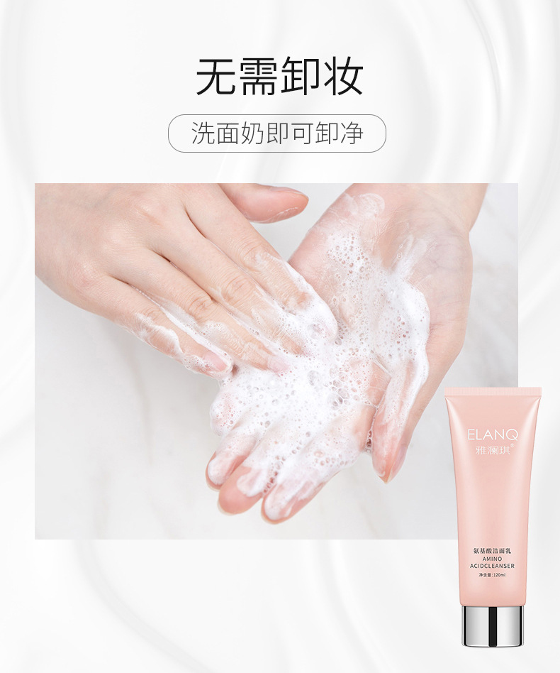 Yalan Qimei Skin Natural Core Cream 50G Concealer Nude Makeup Natural Core Cream Light Fruit Licorice Hydrating Skin Care Cosmetics Cream