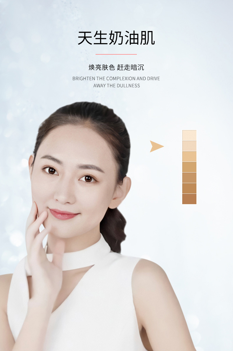 Yalan Qimei Skin Natural Core Cream 50G Concealer Nude Makeup Natural Core Cream Light Fruit Licorice Hydrating Skin Care Cosmetics Cream
