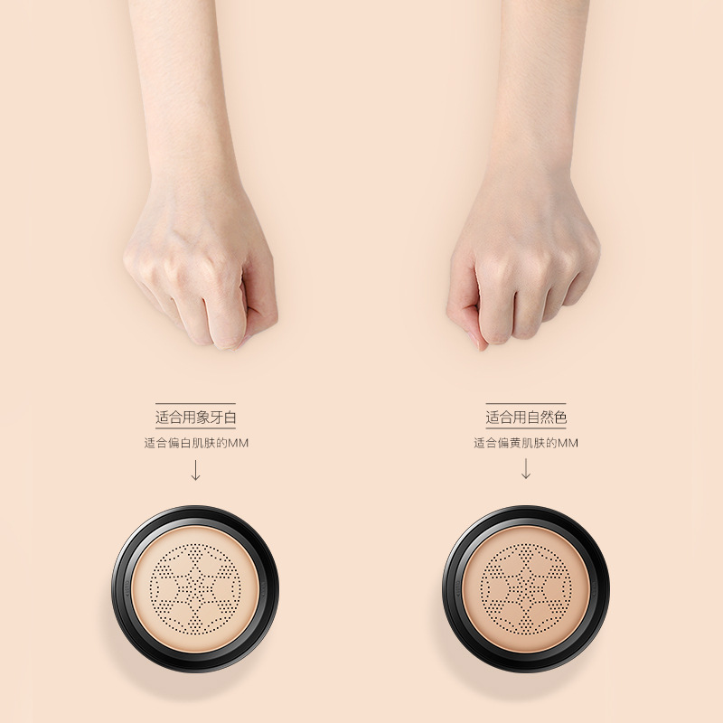 Fanzhen Concealer and Moisturizer Mushroom Air Cushion Concealing and Isolating Collagen Cream BB Cream Natural Nude Makeup Mushroom-Shaped Haircut Air Cushion Makeup