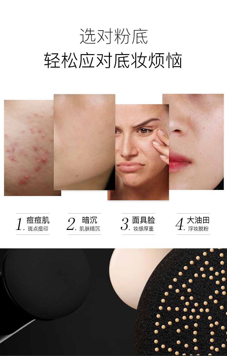 Fanzhen Concealer and Moisturizer Mushroom Air Cushion Concealing and Isolating Collagen Cream BB Cream Natural Nude Makeup Mushroom-Shaped Haircut Air Cushion Makeup Fanzhen Concealer and Moisturizer Mushroom Air Cushion Concealing and Isolating Collagen Cream BB Cream Natural Nude Makeup Mushroom-Shaped Haircut Air Cushion Makeup