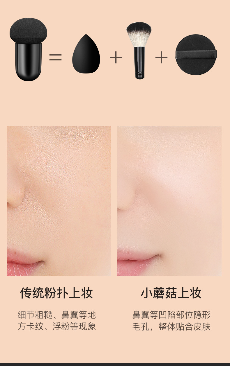 Fanzhen Concealer and Moisturizer Mushroom Air Cushion Concealing and Isolating Collagen Cream BB Cream Natural Nude Makeup Mushroom-Shaped Haircut Air Cushion Makeup Fanzhen Concealer and Moisturizer Mushroom Air Cushion Concealing and Isolating Collagen Cream BB Cream Natural Nude Makeup Mushroom-Shaped Haircut Air Cushion Makeup