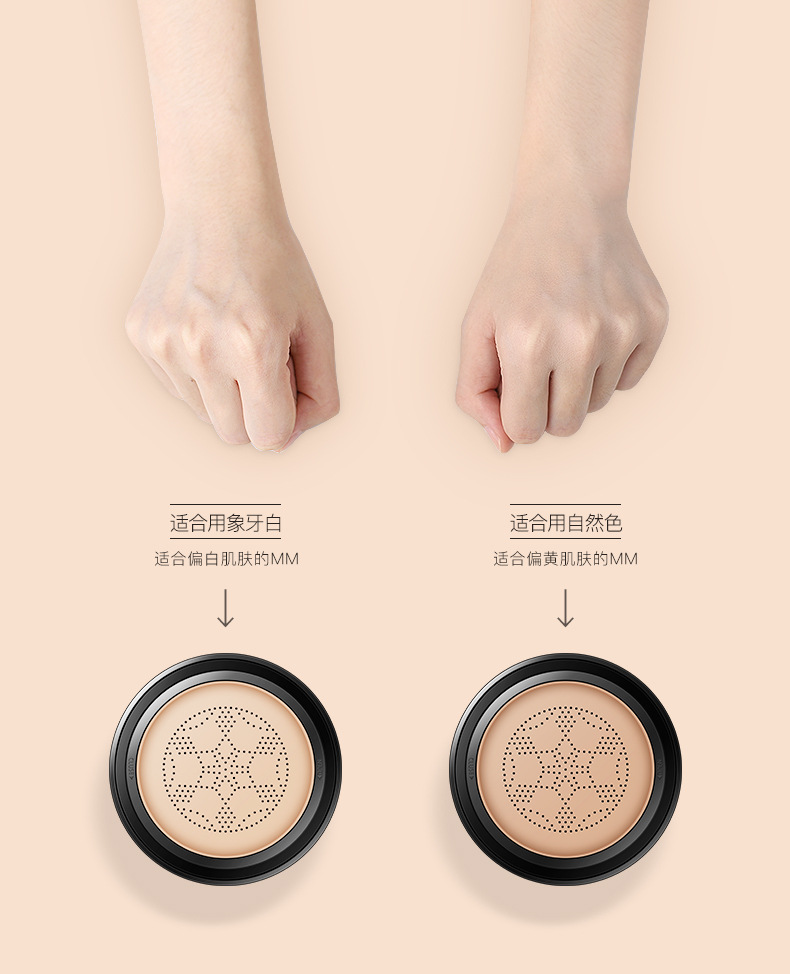 Fanzhen Concealer and Moisturizer Mushroom Air Cushion Concealing and Isolating Collagen Cream BB Cream Natural Nude Makeup Mushroom-Shaped Haircut Air Cushion Makeup Fanzhen Concealer and Moisturizer Mushroom Air Cushion Concealing and Isolating Collagen Cream BB Cream Natural Nude Makeup Mushroom-Shaped Haircut Air Cushion Makeup