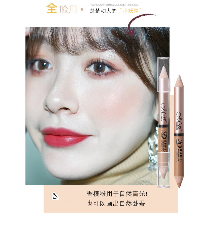 Cross-Border Makeup Menow Miele Double-Headed Repair Highlight Concealer Pen Affordable Student Female Brightening Eye Eye Shadow Pen Cross-Border Makeup Menow Miele Double-Headed Repair Highlight Concealer Pen Affordable Student Female Brightening Eye Eye Shadow Pen