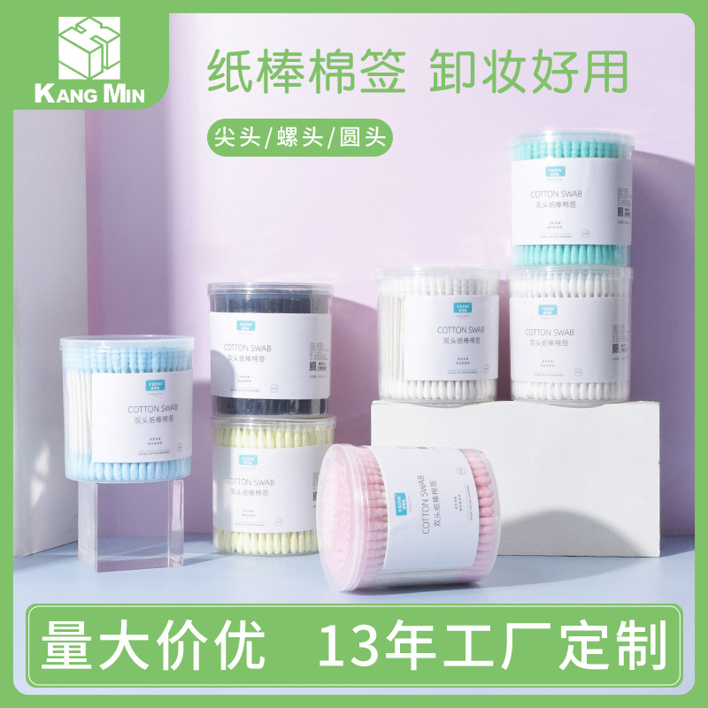 Barrel Double-Headed Color Cosmetic Cotton Swab Bulk Disposable Cotton Swab Pointed Spiral Head Makeup Cleansing Pads Stick Cotton Rod