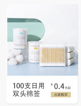 Barrel Double-Headed Color Cosmetic Cotton Swab Bulk Disposable Cotton Swab Pointed Spiral Head Makeup Cleansing Pads Stick Cotton Rod