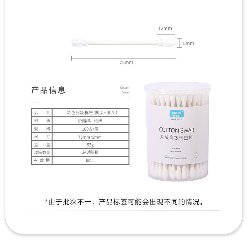 Barrel Double-Headed Color Cosmetic Cotton Swab Bulk Disposable Cotton Swab Pointed Spiral Head Makeup Cleansing Pads Stick Cotton Rod