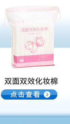 Disposable Face Cloth 80 Drawers/Bag Beauty Salon Wet and Dry Dual-Use Cotton Pads Paper Large Rolls Cleaning Towel Large Wholesale