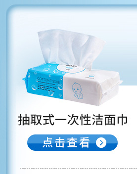 Disposable Face Cloth 80 Drawers/Bag Beauty Salon Wet and Dry Dual-Use Cotton Pads Paper Large Rolls Cleaning Towel Large Wholesale