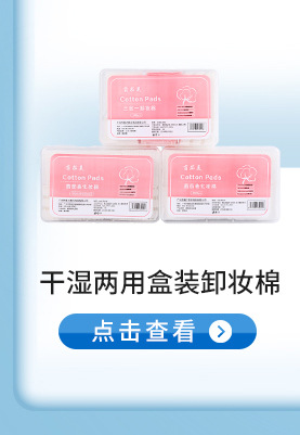 Disposable Face Cloth 80 Drawers/Bag Beauty Salon Wet and Dry Dual-Use Cotton Pads Paper Large Rolls Cleaning Towel Large Wholesale