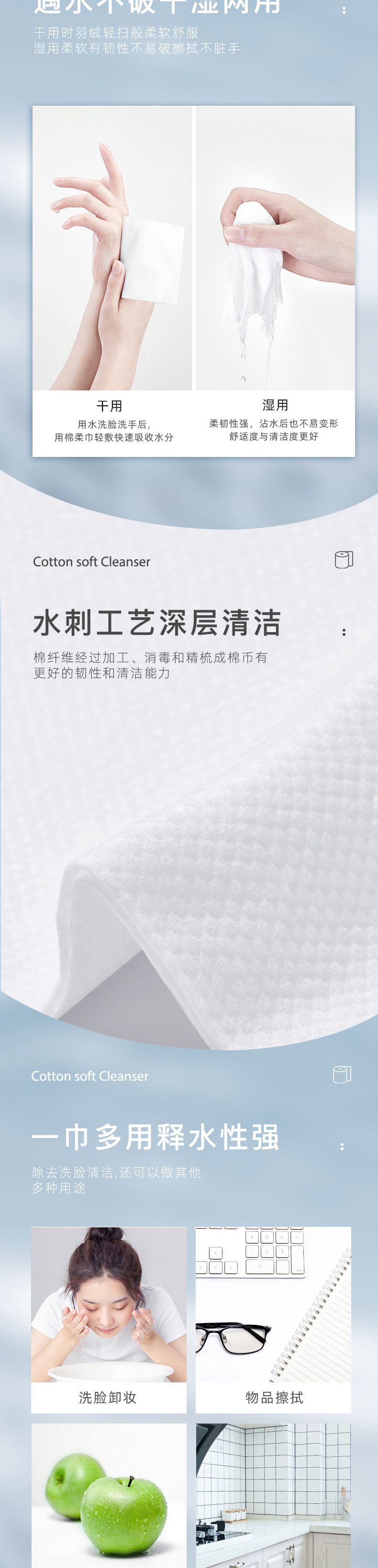 Disposable Face Cloth 80 Drawers/Bag Beauty Salon Wet and Dry Dual-Use Cotton Pads Paper Large Rolls Cleaning Towel Large Wholesale