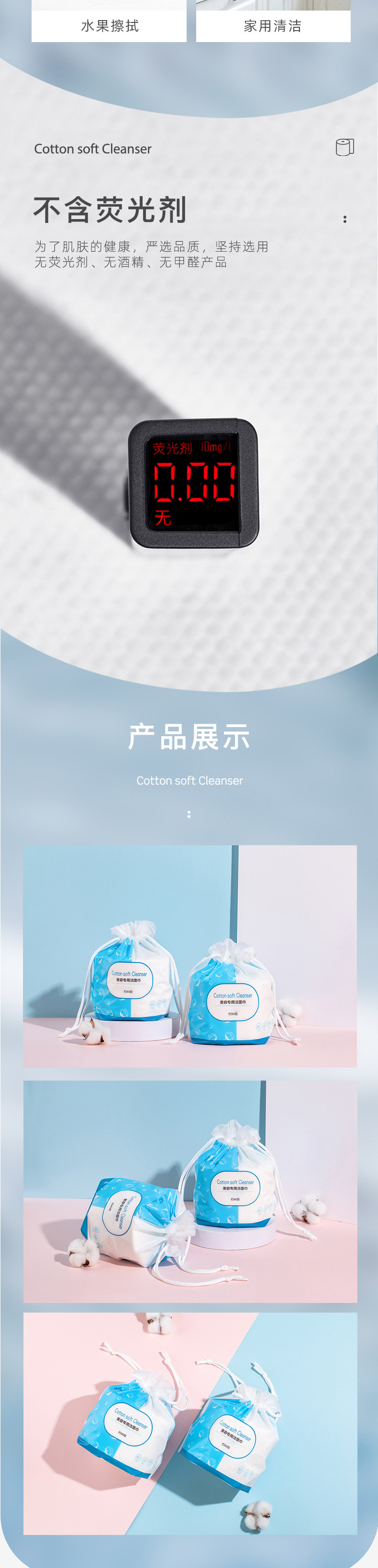 Disposable Face Cloth 80 Drawers/Bag Beauty Salon Wet and Dry Dual-Use Cotton Pads Paper Large Rolls Cleaning Towel Large Wholesale