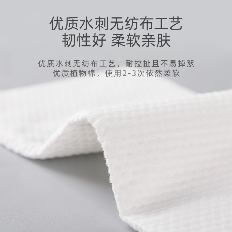 Disposable Face Cloth Cotton Pads Paper Tissue Cleaning Towel Reel-Type Facial Cleansing Face Beauty Make-up Removing Tissue Wet and Dry Dual-Use