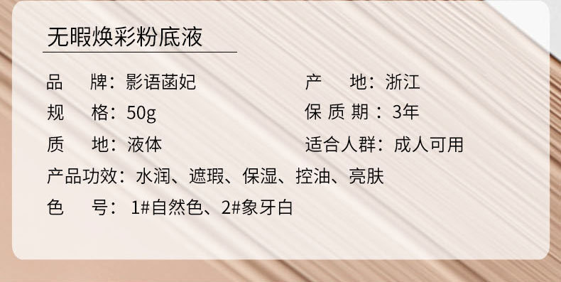 Cream Skin Liquid Foundation Clear Water Moisturizing Repair Isolation Moisturizing Base Makeup Concealer Skin Nourishing BB Cream